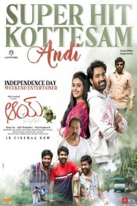 Aay (2024) Telugu Movie