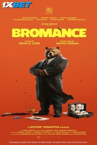 Bromance (2025) Malayalam Movie