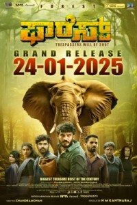 Forest (2025) Kannada Movie
