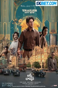Lucky Baskhar (2024) Tamil Movie