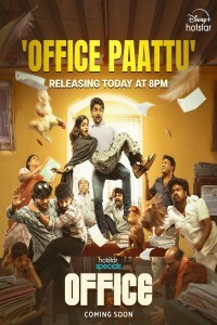 Office (2025) Season 1 Tamil Web Series