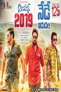 Operation 2019 (2018) Telugu Movie