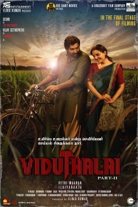 Viduthalai Part 2 (2024) Telugu Movie